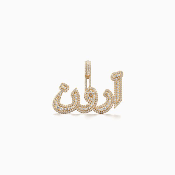 Godly Allah Diamond Pendant